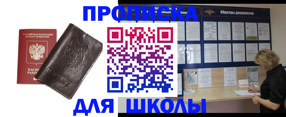 форма 3 в Бикине